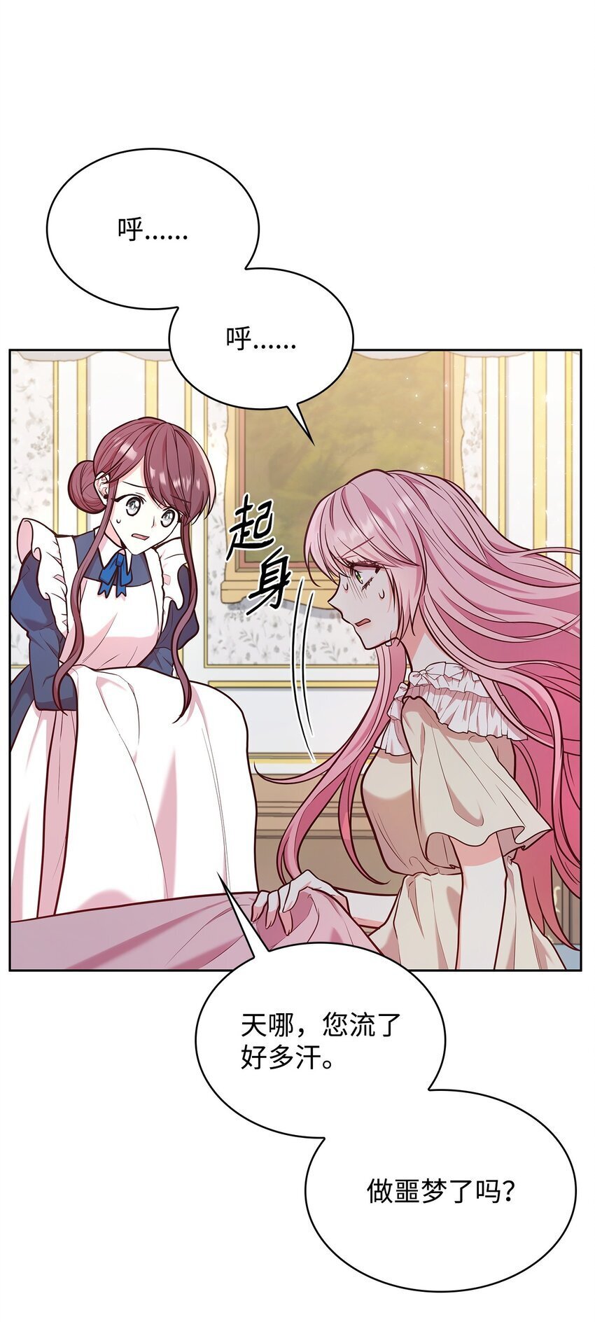 04 未婚先孕73