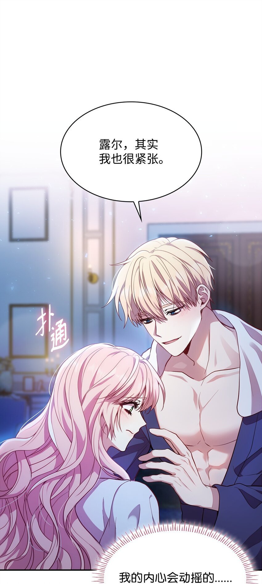 01 情不自禁94
