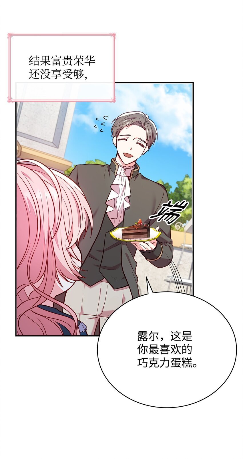 01 情不自禁40