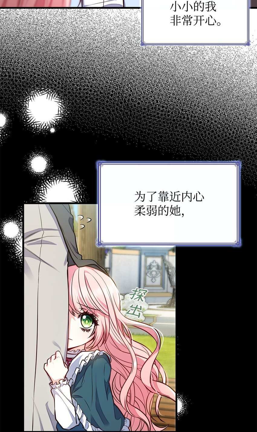 03 两幅面孔76