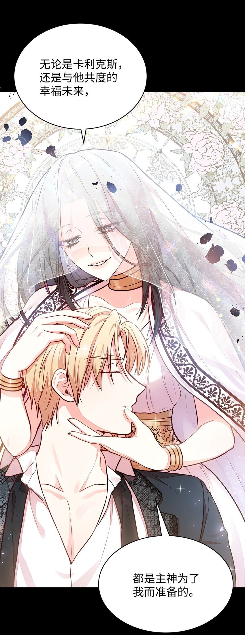 04 未婚先孕56