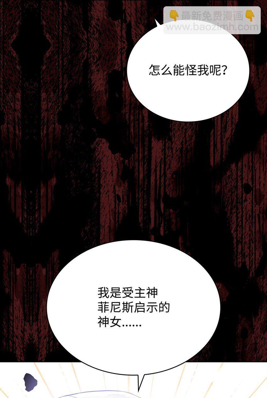 04 未婚先孕54