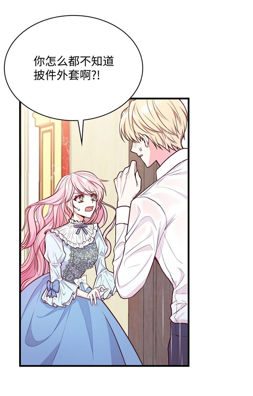 02 美男苦肉计45