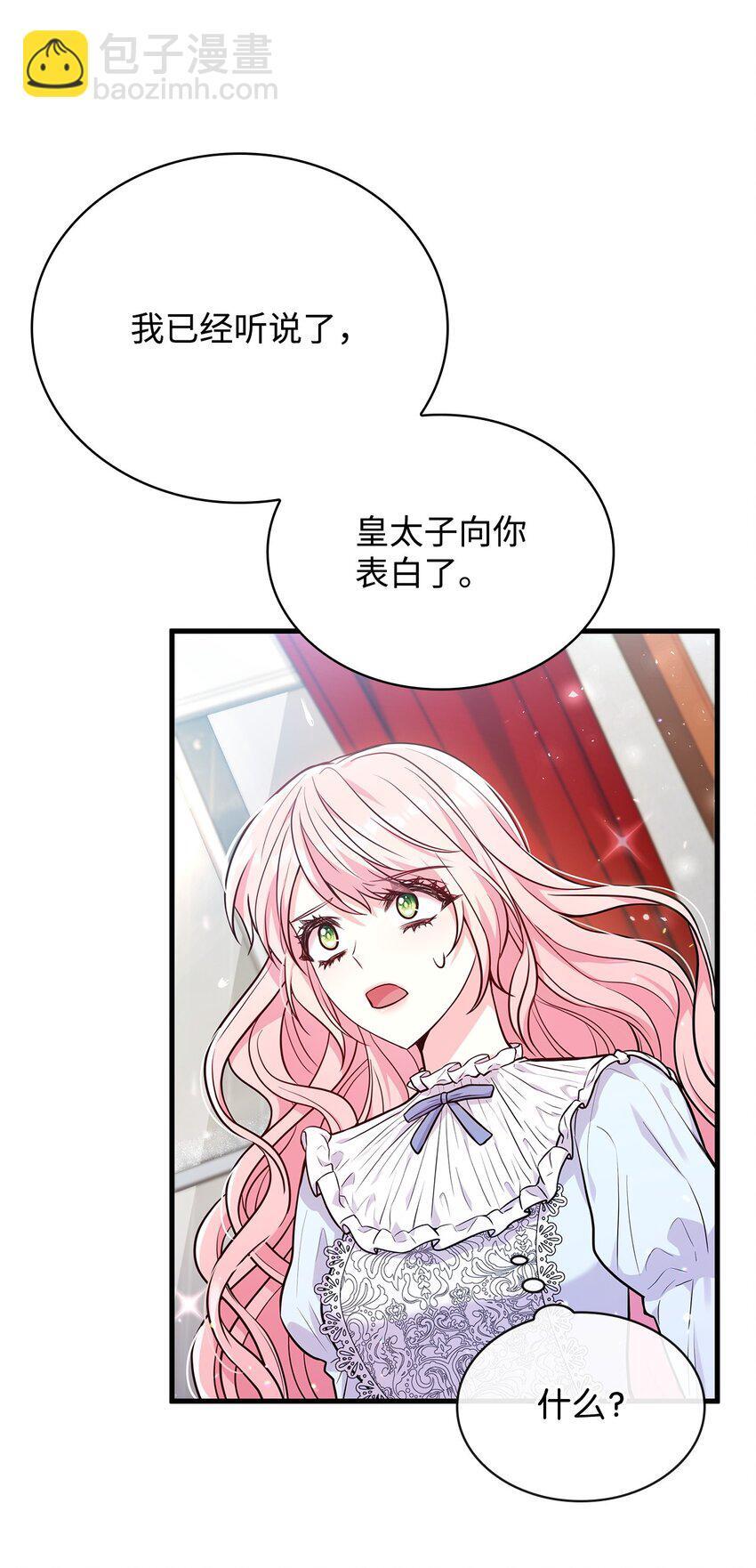 02 美男苦肉计62