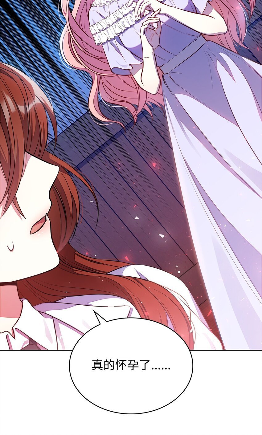 04 未婚先孕35