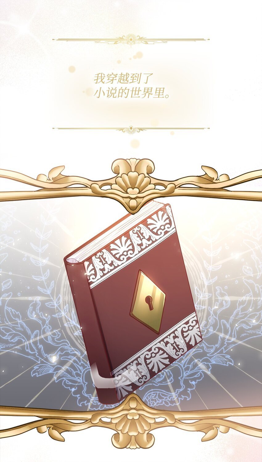 01 情不自禁5