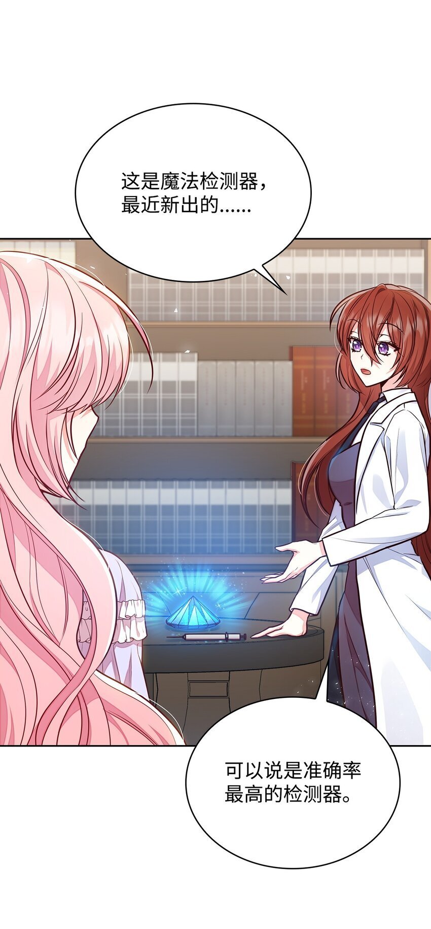 04 未婚先孕16