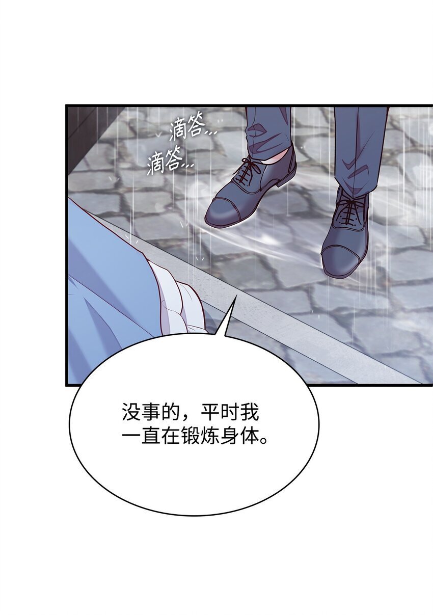 02 美男苦肉计41