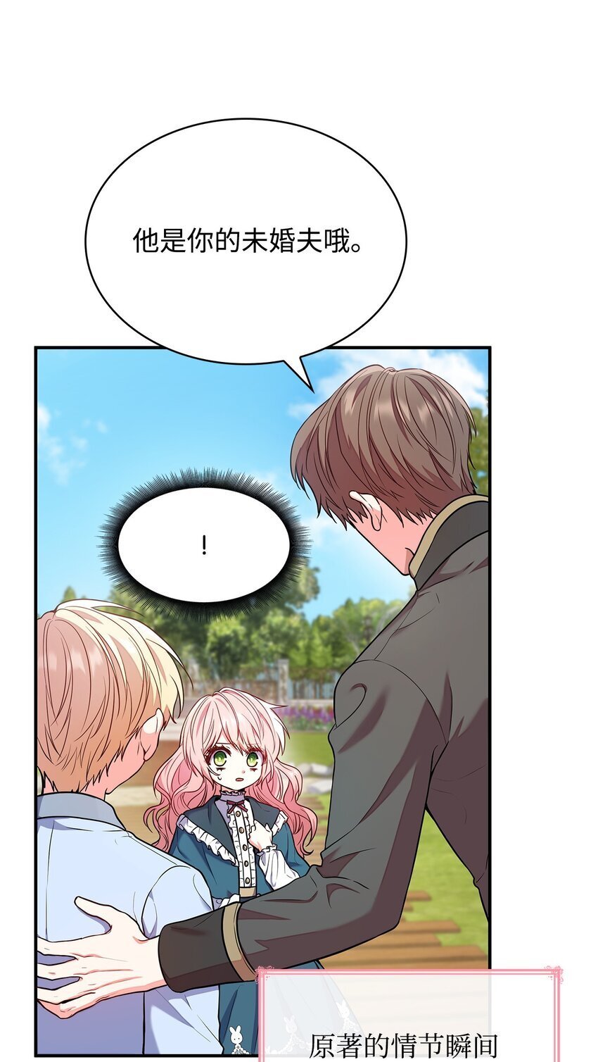 01 情不自禁11