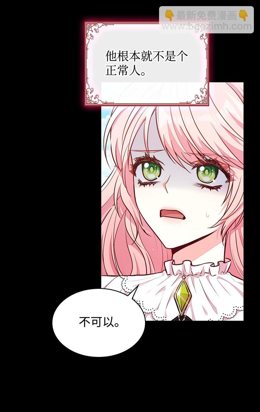 02 美男苦肉计70