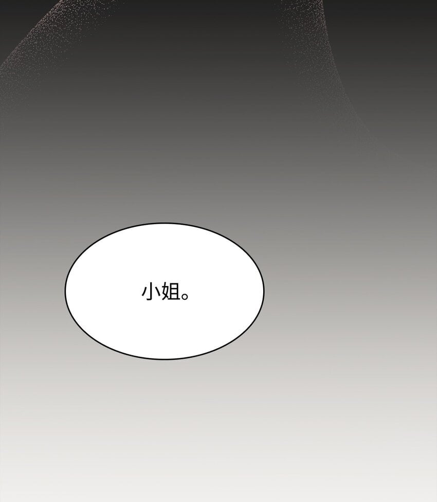 04 未婚先孕70