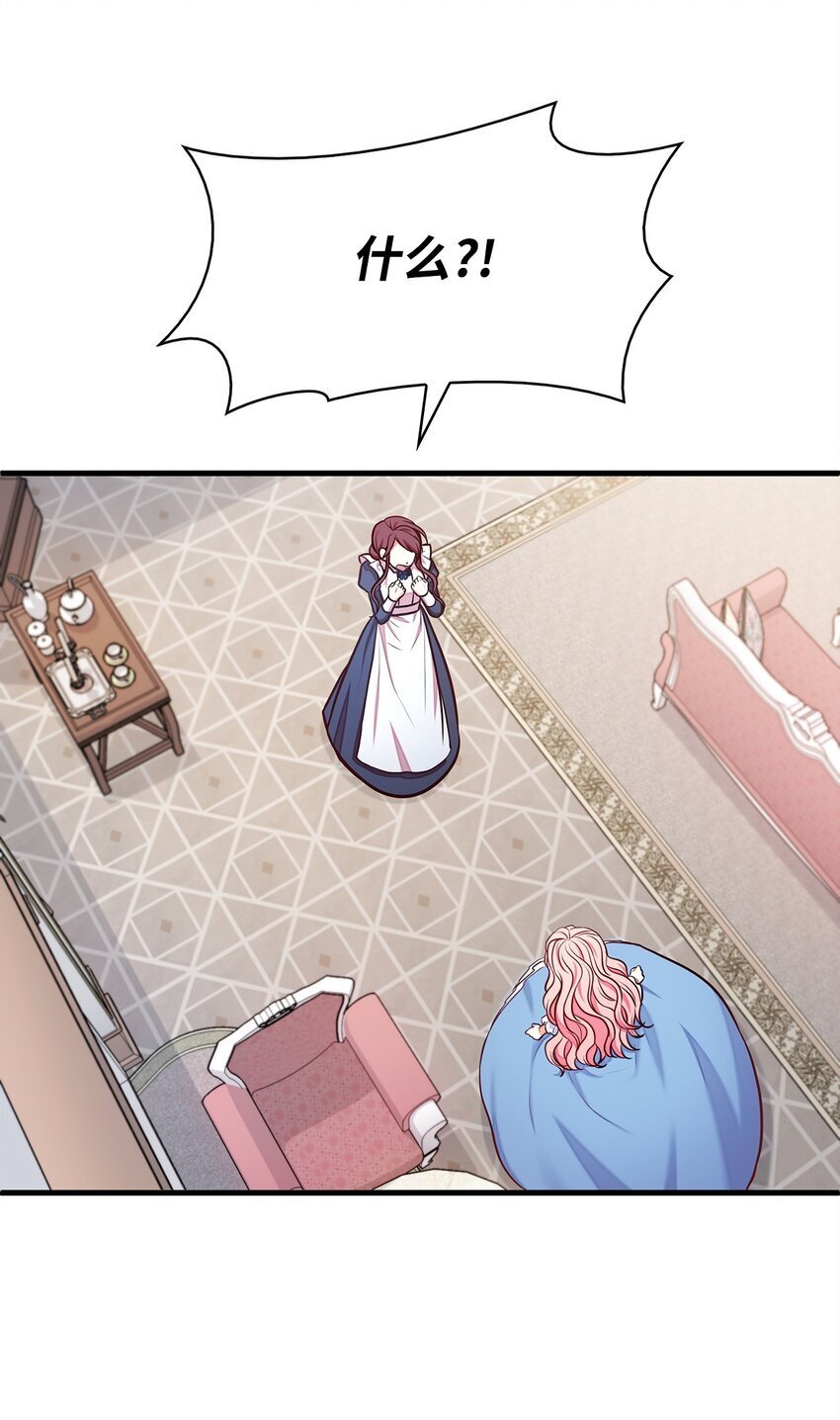 02 美男苦肉计22