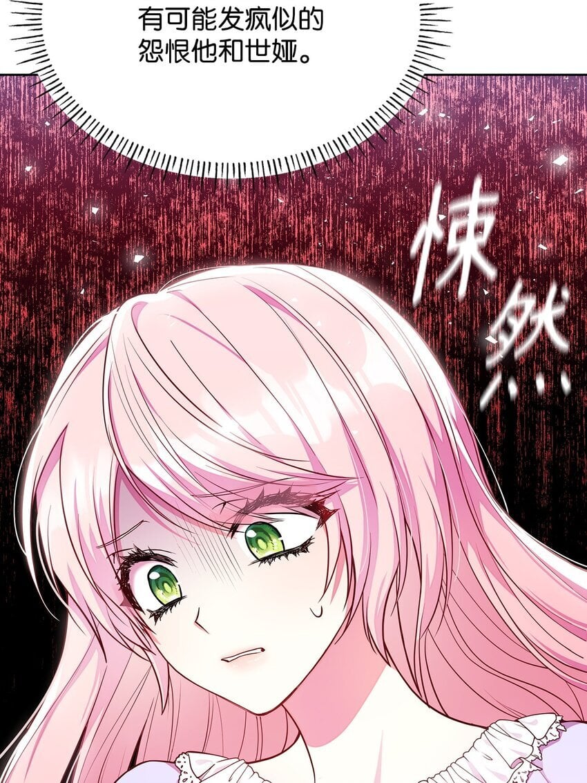 04 未婚先孕27