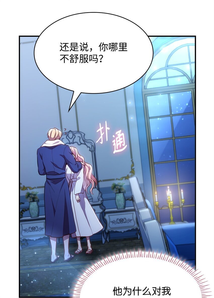 01 情不自禁91