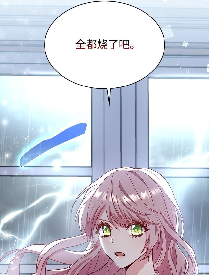 02 美男苦肉计19