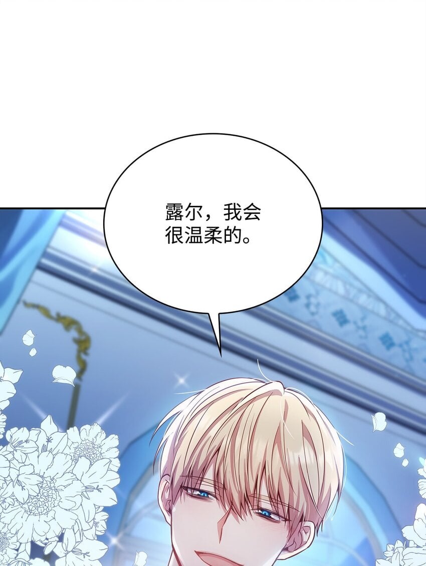 01 情不自禁102