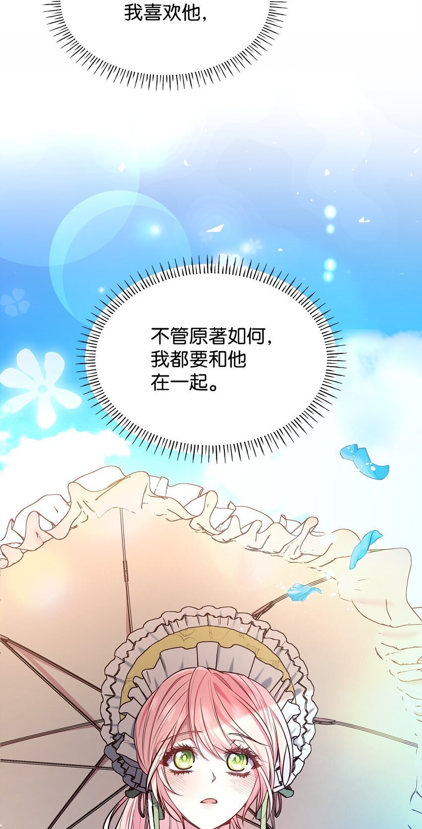 04 未婚先孕119