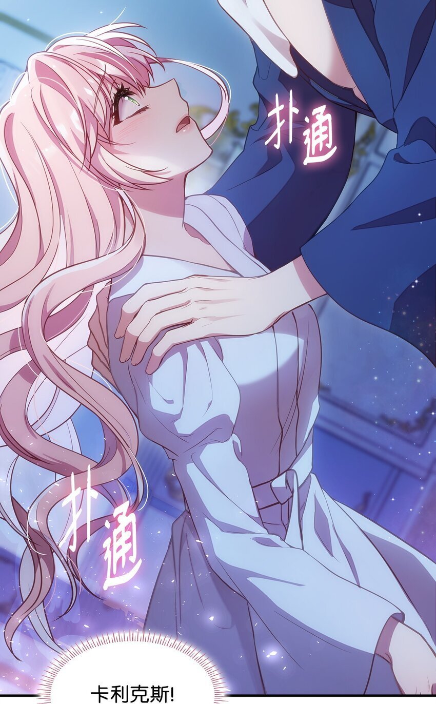 01 情不自禁89