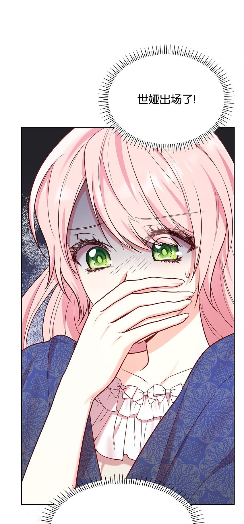 04 未婚先孕86