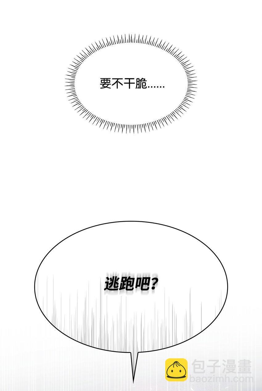 01 情不自禁83