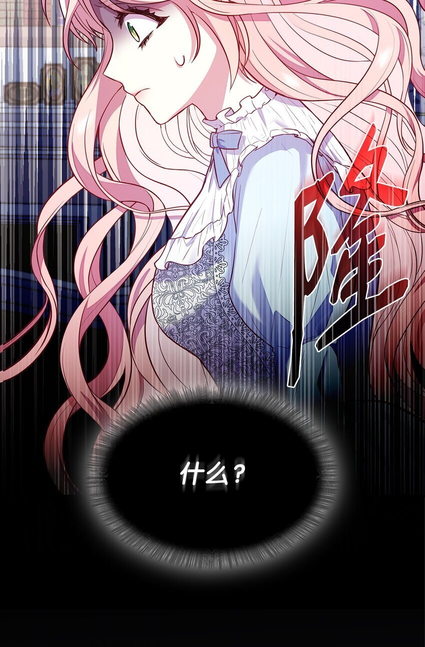 02 美男苦肉计29