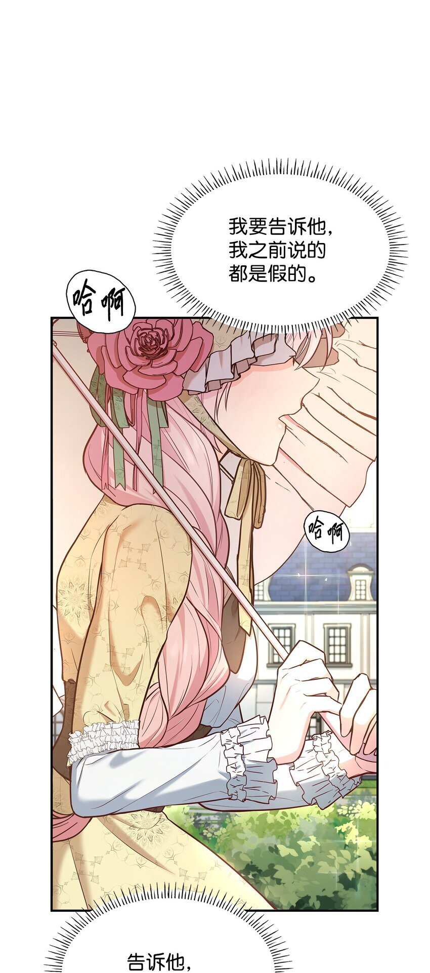 04 未婚先孕118