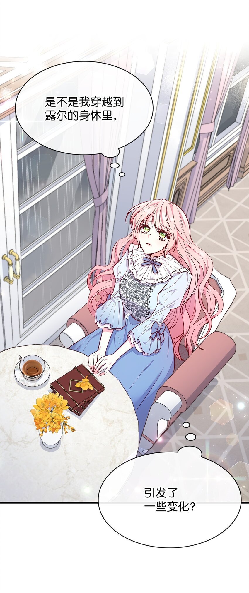 02 美男苦肉计12