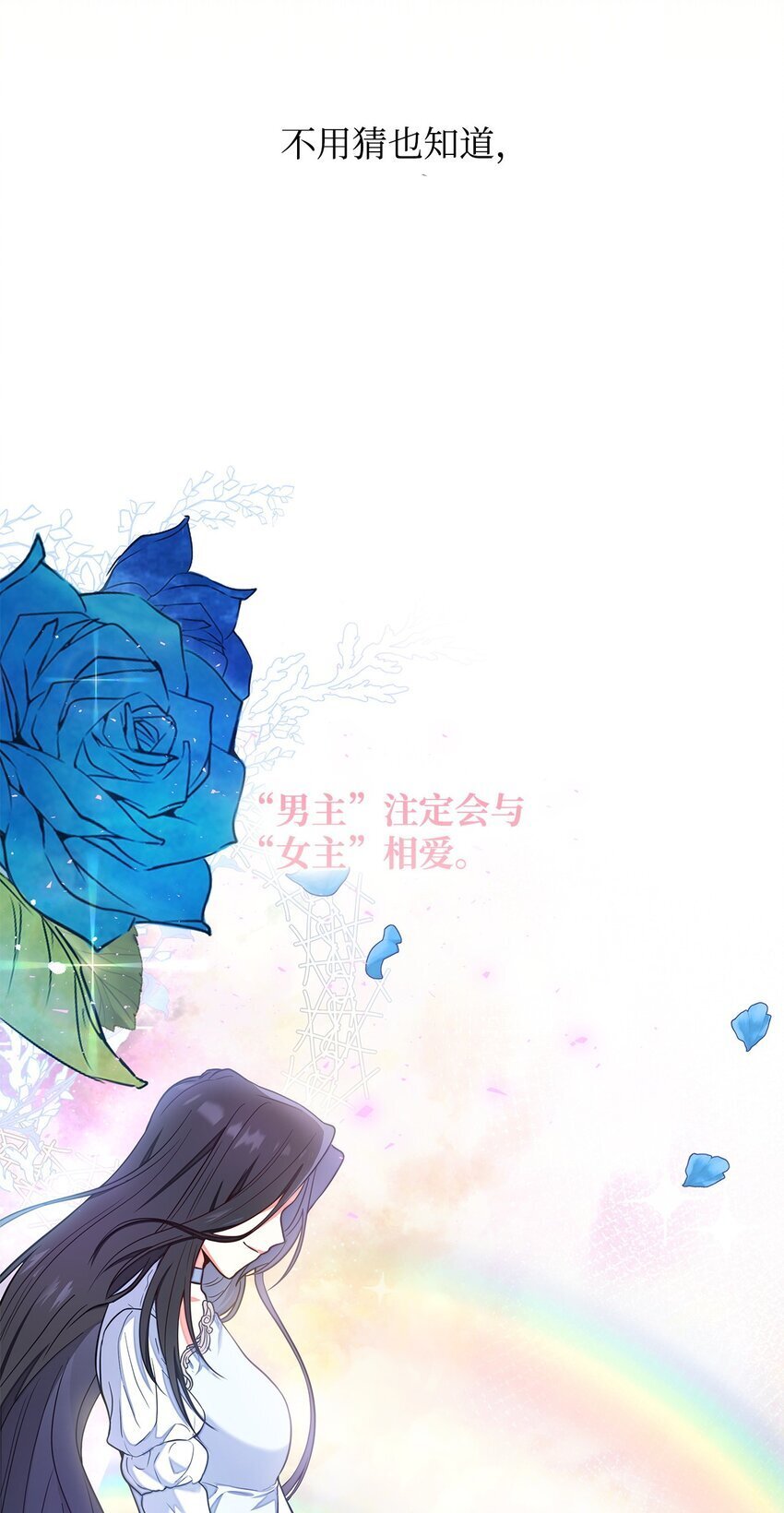 01 情不自禁19