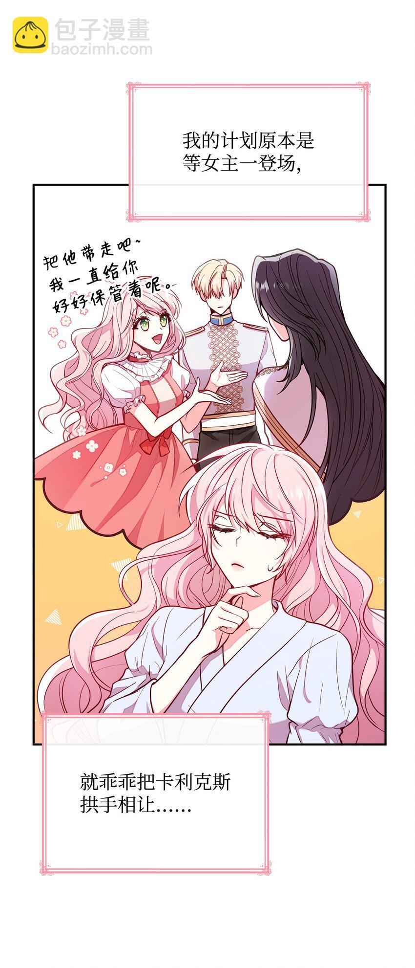 01 情不自禁74