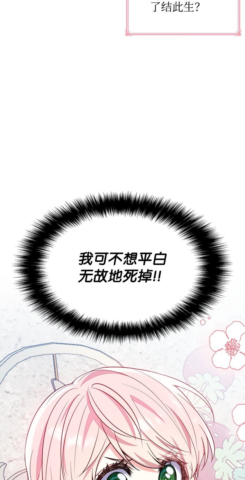 01 情不自禁42