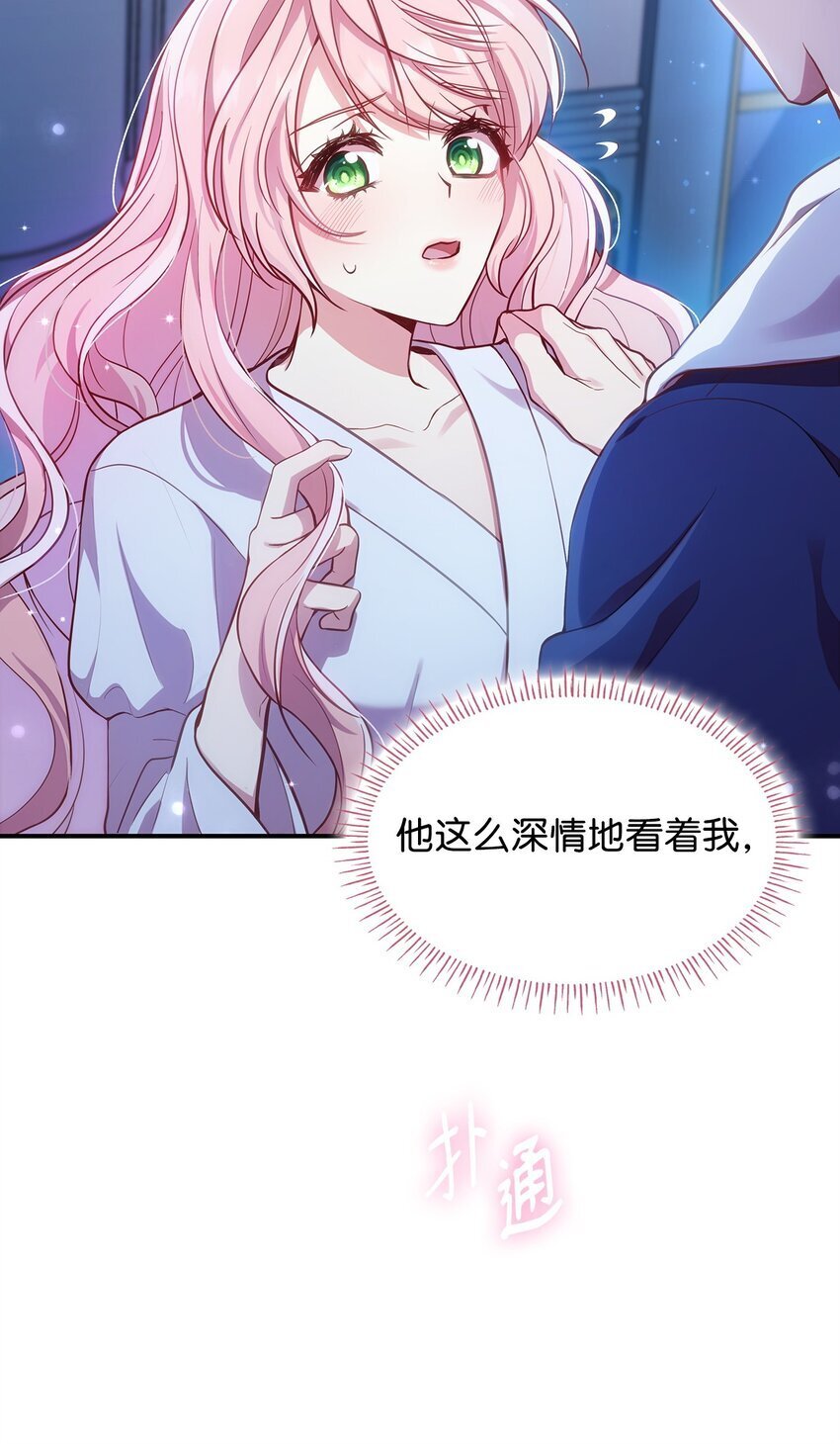 01 情不自禁93