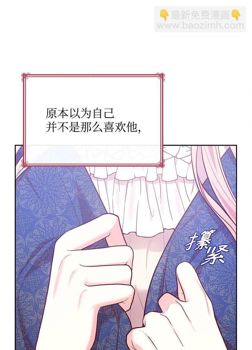 04 未婚先孕91