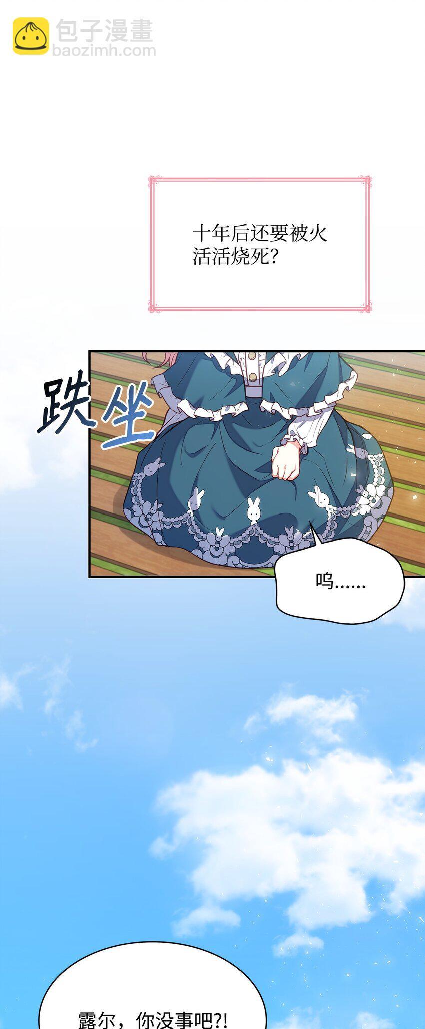 01 情不自禁32