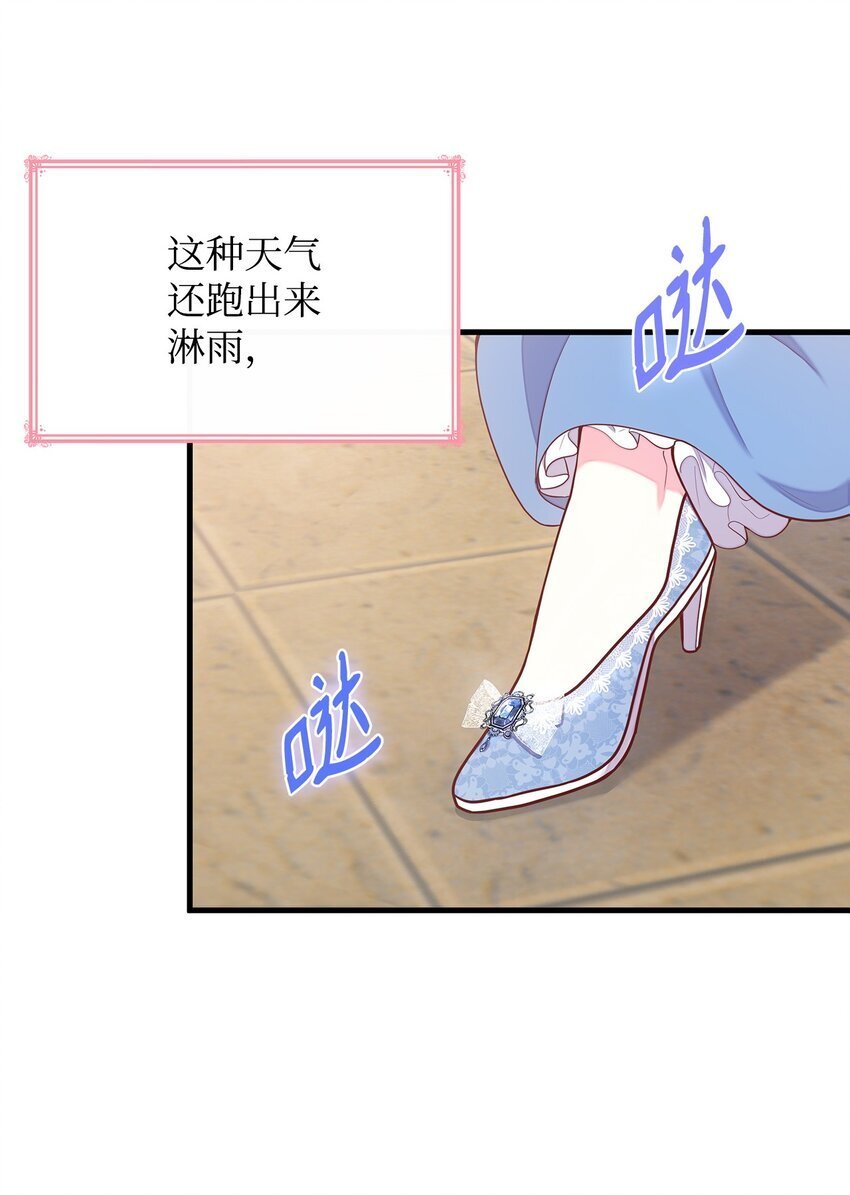 02 美男苦肉计32