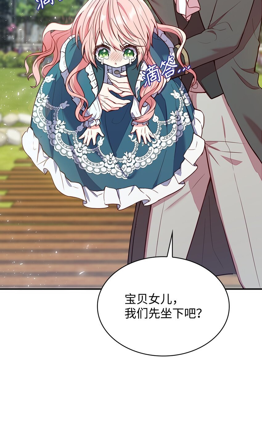01 情不自禁37