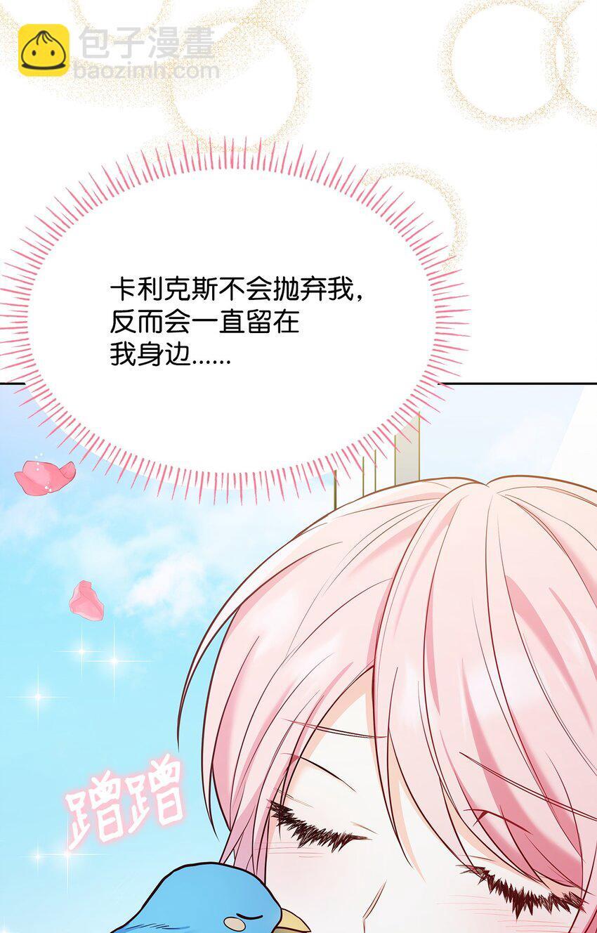 04 未婚先孕112