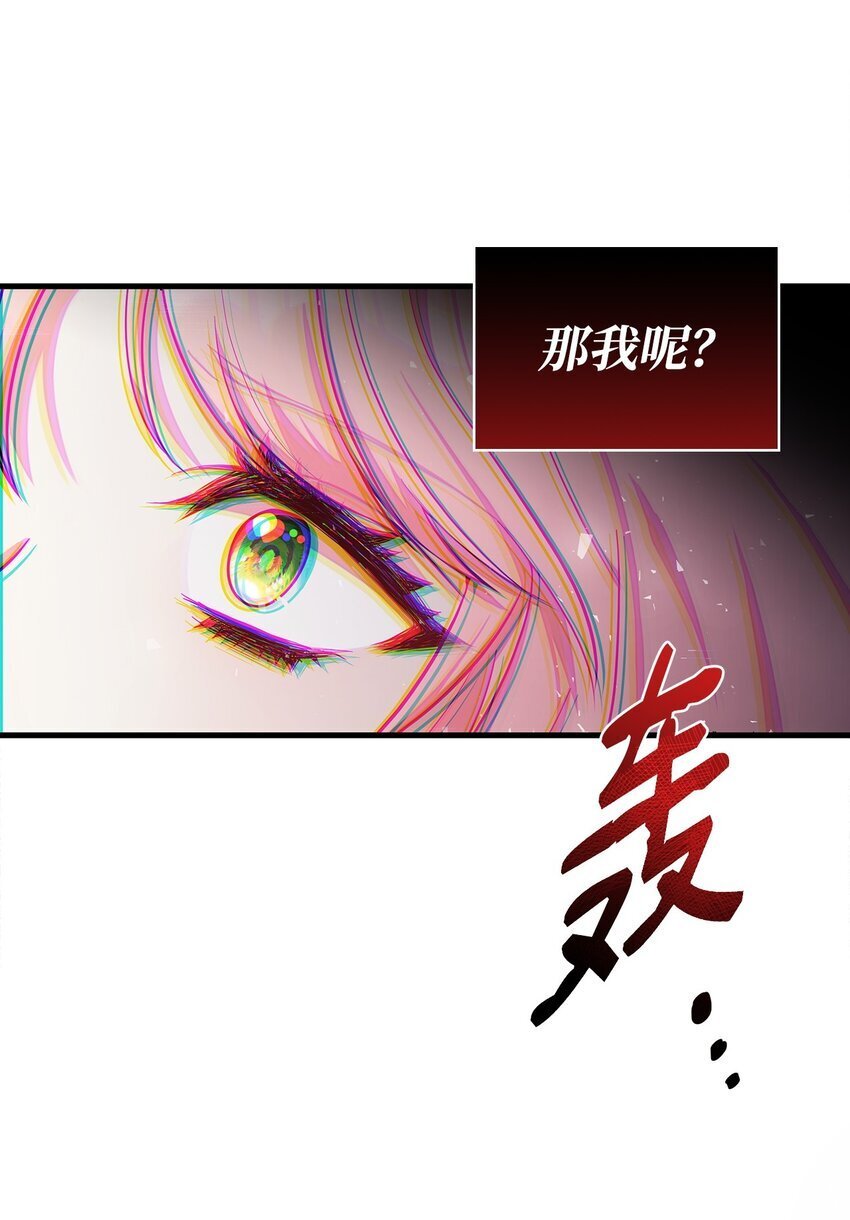 02 美男苦肉计88