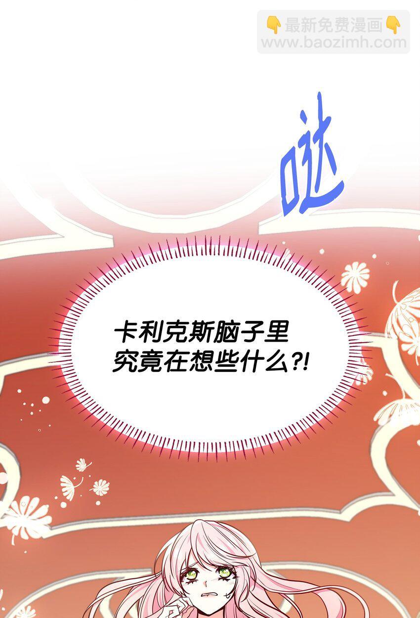 02 美男苦肉计33