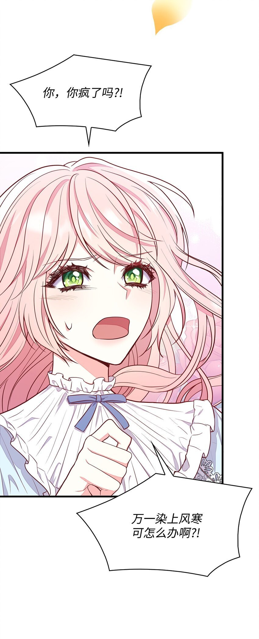 02 美男苦肉计40