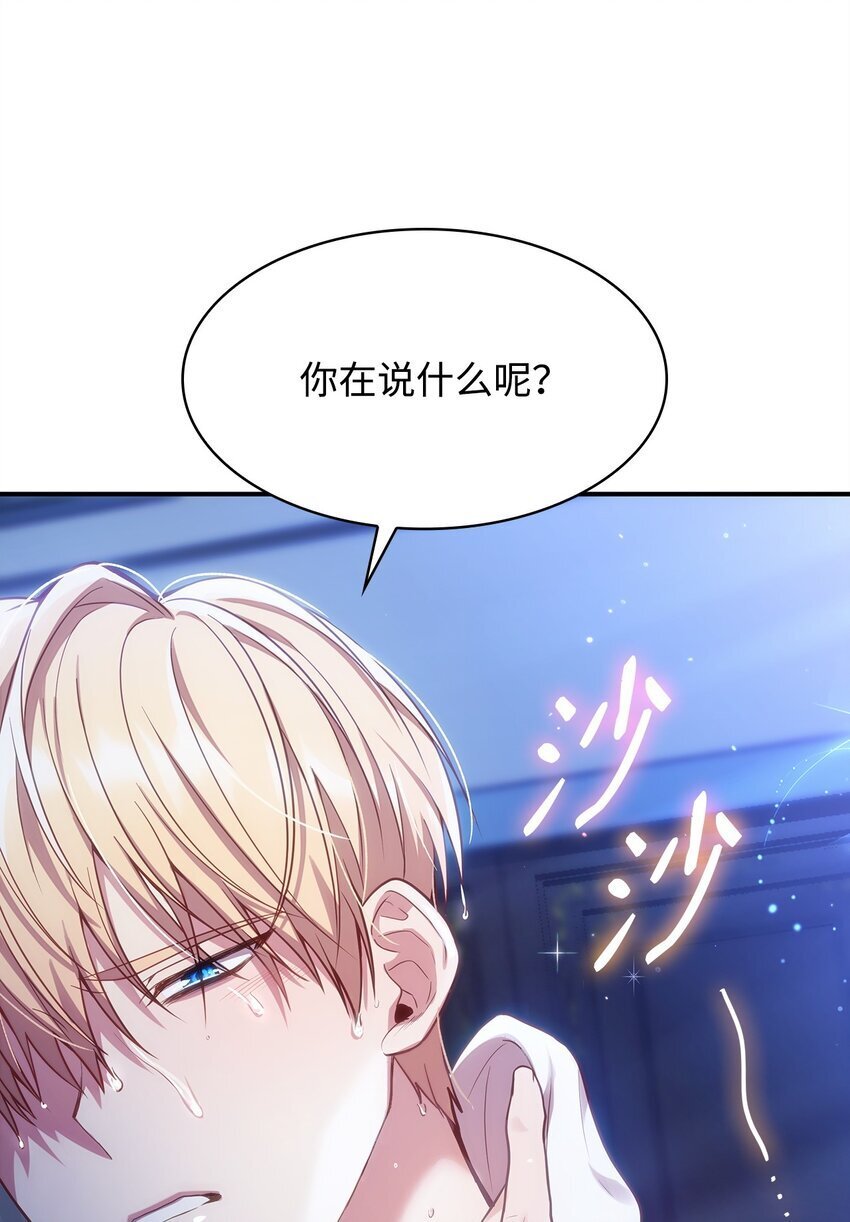 01 情不自禁86
