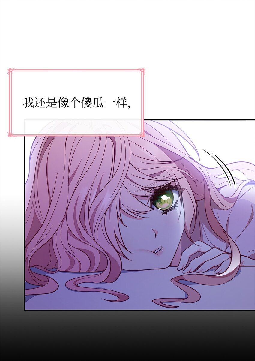 01 情不自禁51