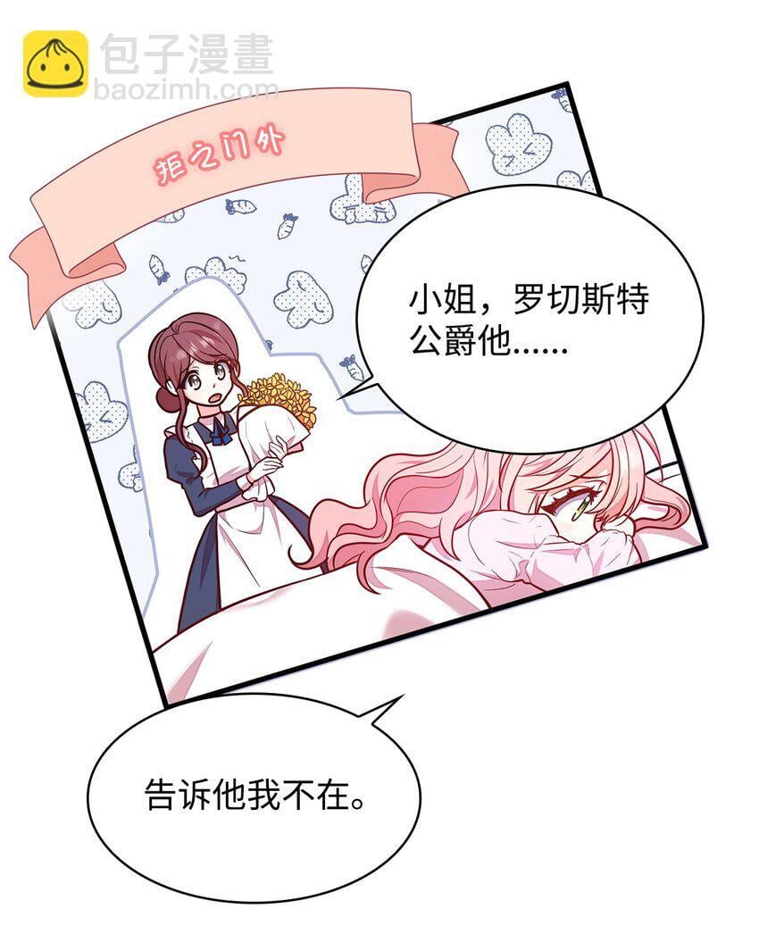 02 美男苦肉计5