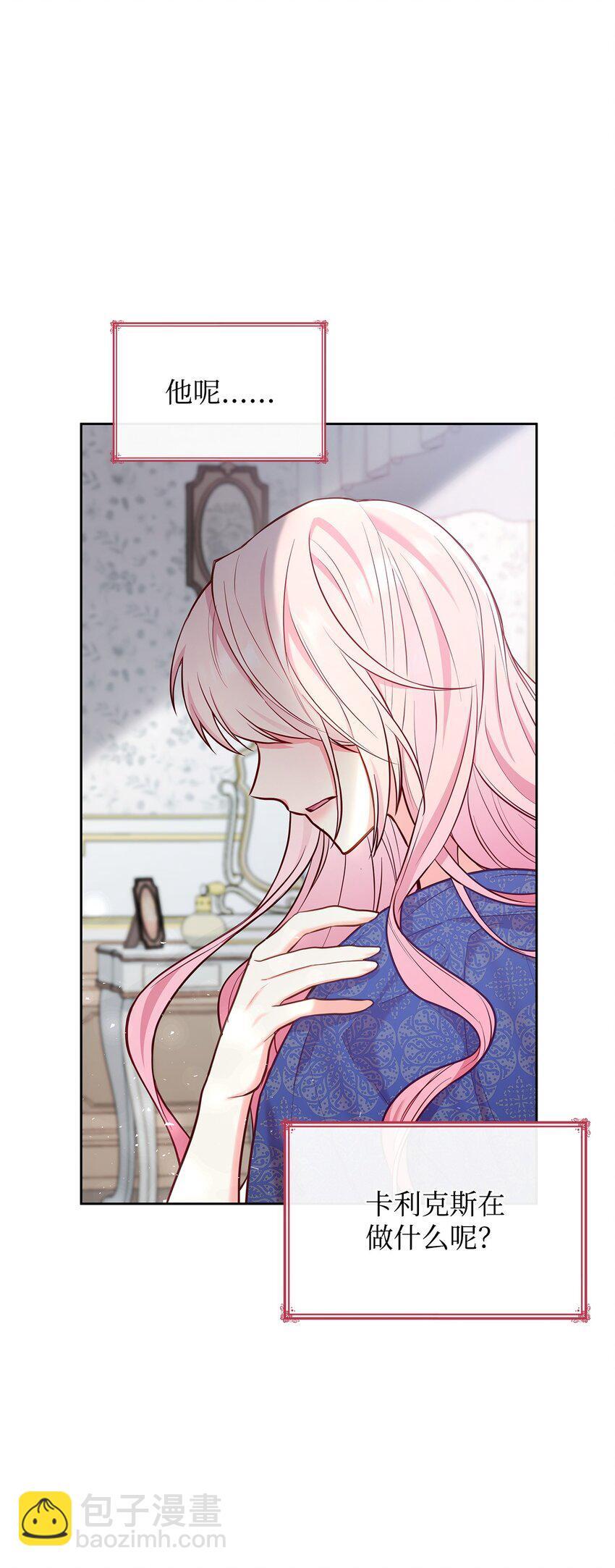 04 未婚先孕89