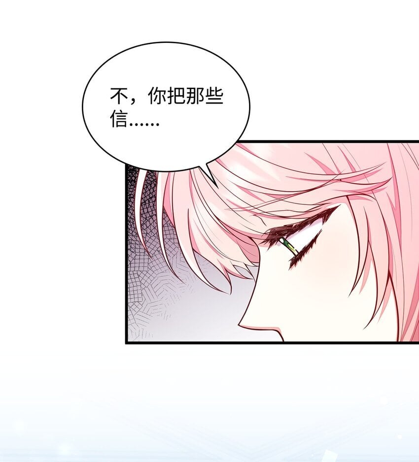 02 美男苦肉计18