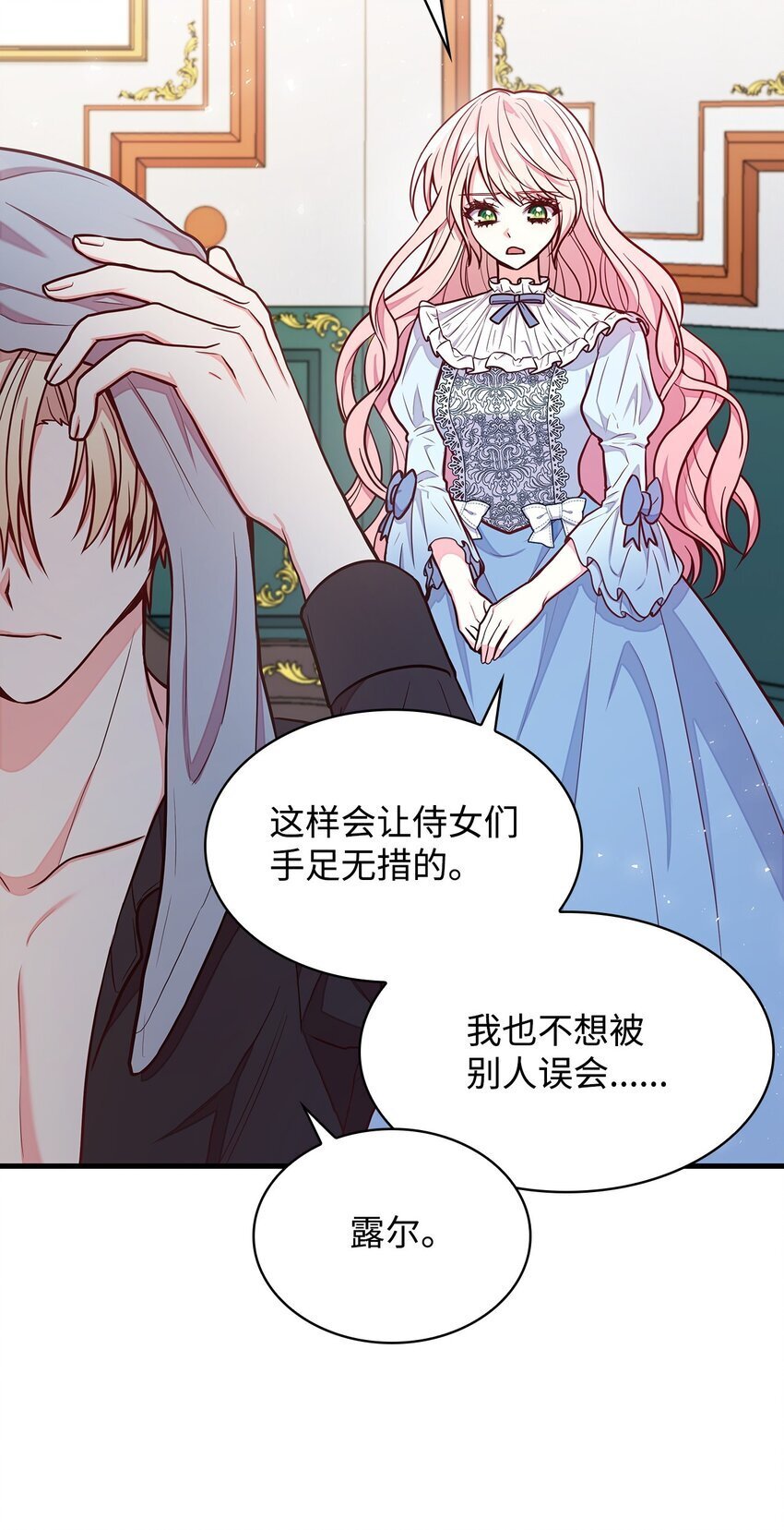 02 美男苦肉计50