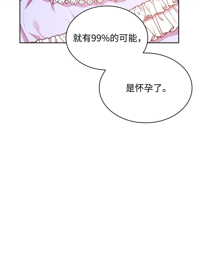 04 未婚先孕20