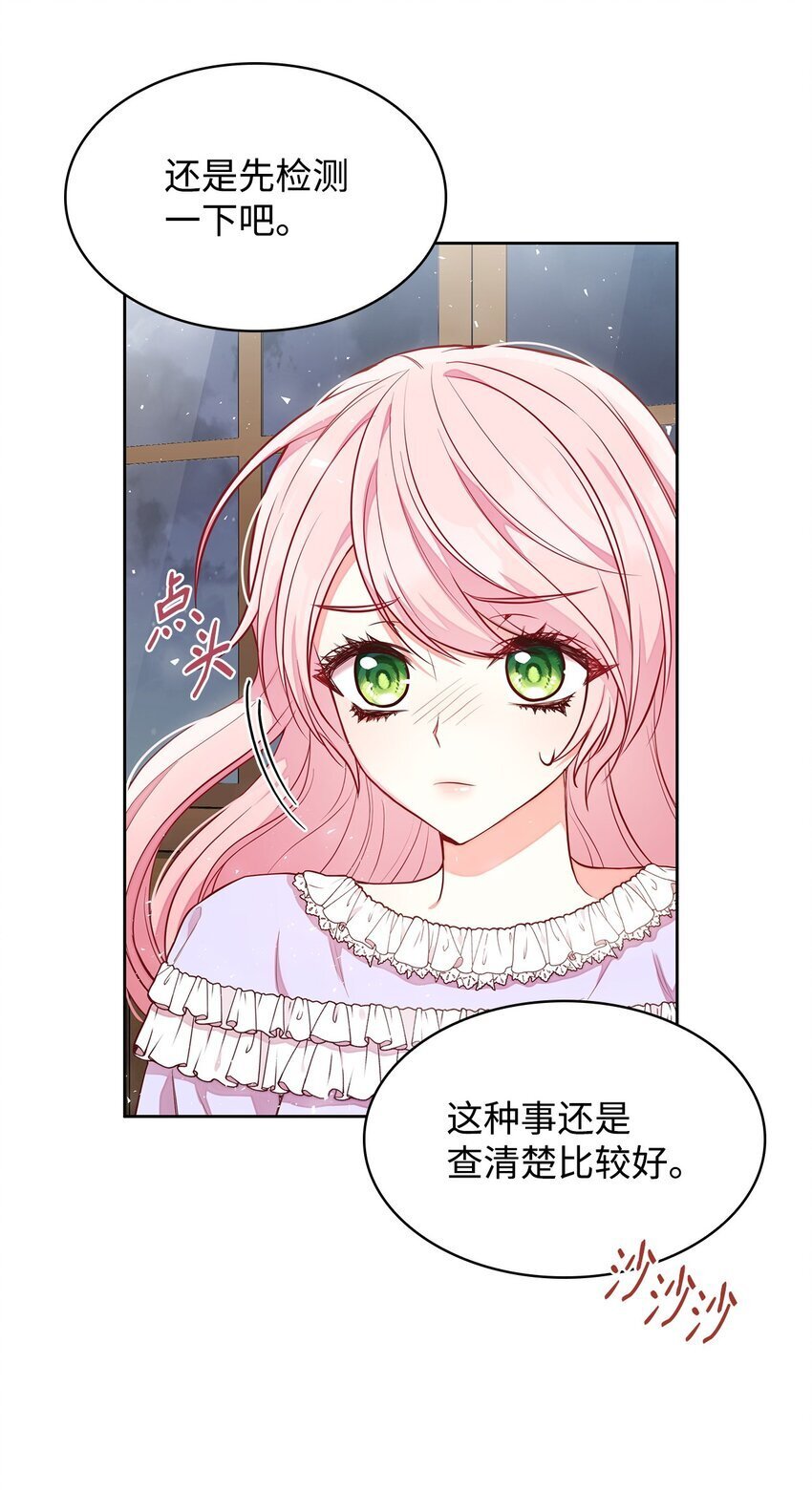 04 未婚先孕15