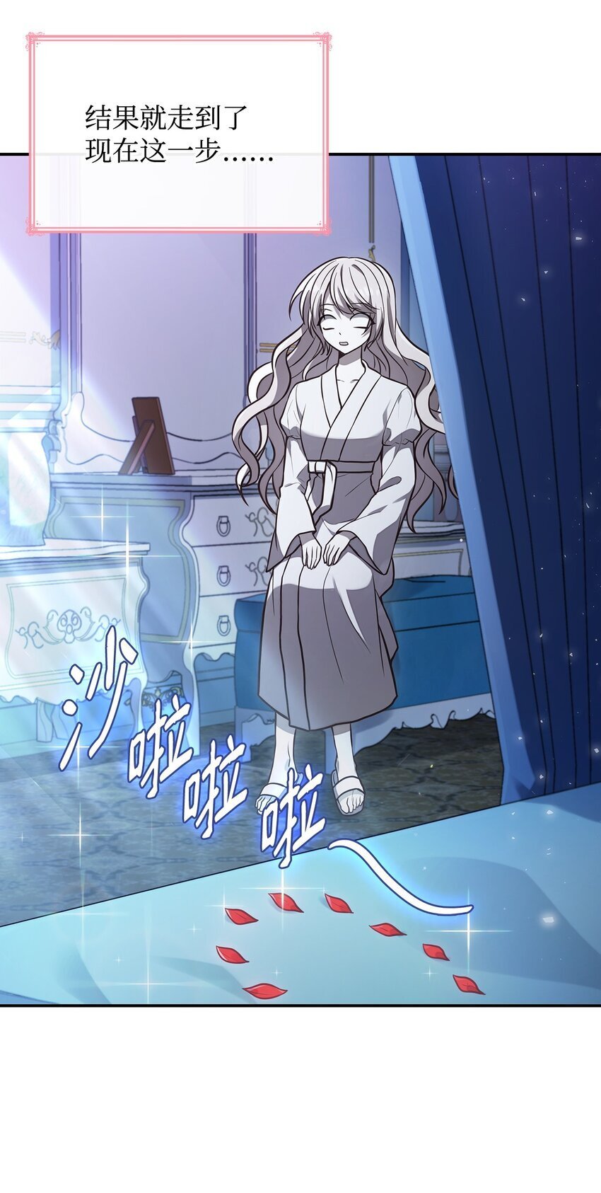 01 情不自禁71