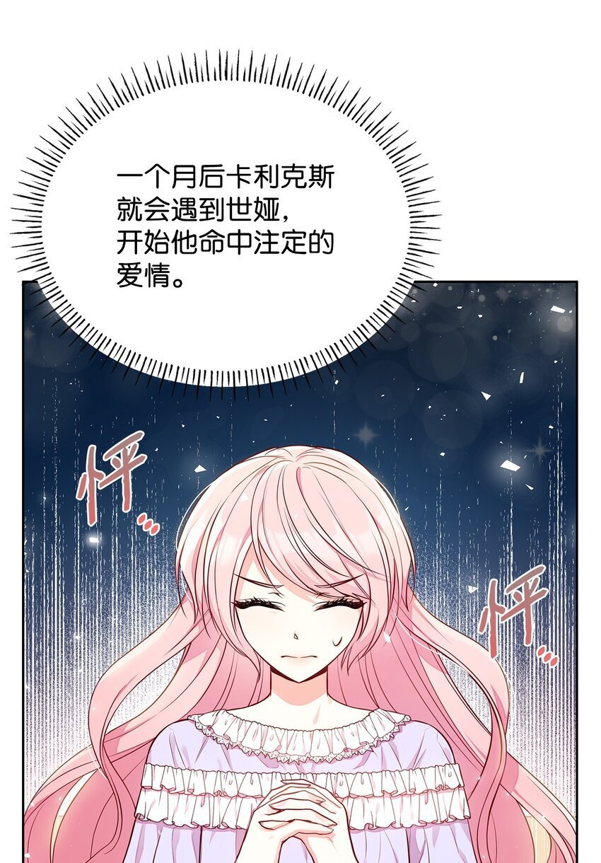 04 未婚先孕23