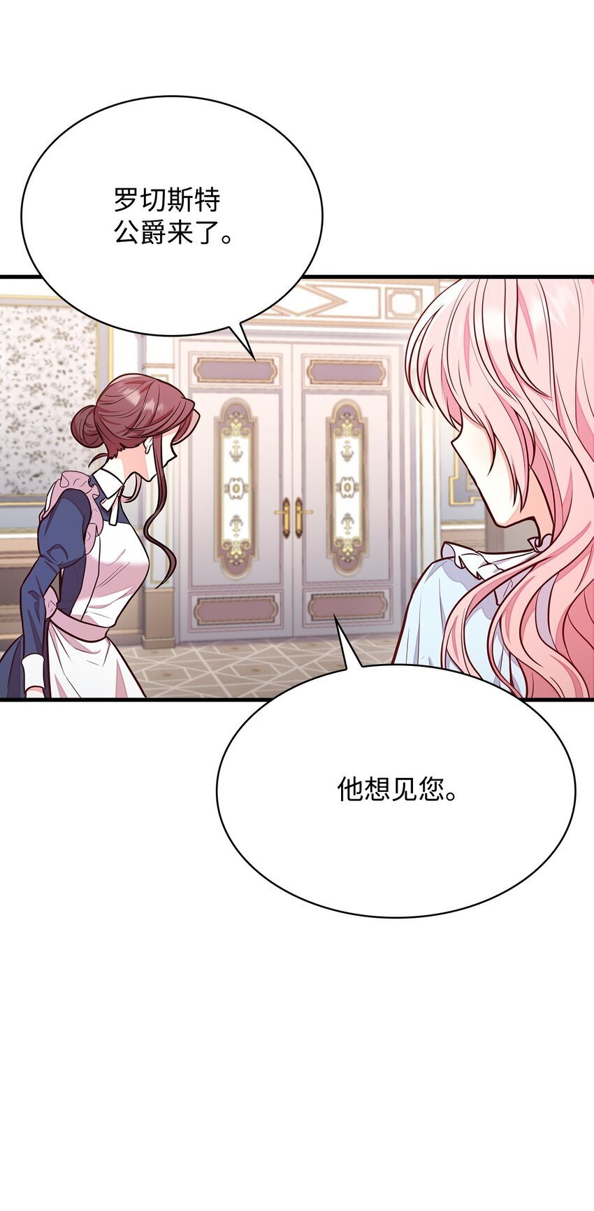 02 美男苦肉计26